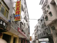 Xiangtan Times Hotel Hotel in zona Hunan Science and Industry Polytechnic College