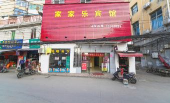 Nanchang Jiajiale Hotel (Yangming East Road First Affiliated Hospital)