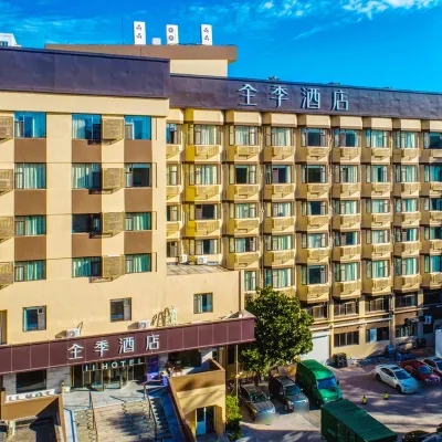 JI Hotel (Qingdao Taidong Beer Museum) Hotels near Tstingtao Brewery