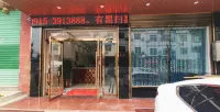 Xingchen Hotel