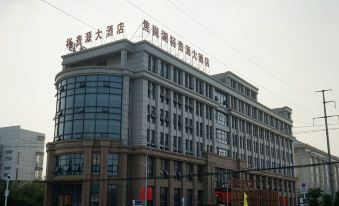 Huyu Guiyuan Hotel