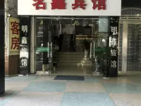 Jiashan mingxin hotel