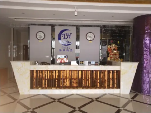 Daqing Taihe Hotel