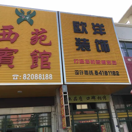 Xiyuan Hotel