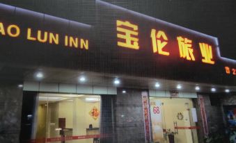 Baolun Tourism Hotel