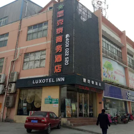 Leiketai Hotel (Huaibei Mengshan North Road)
