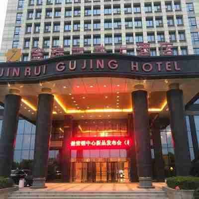 Jinrui Gujing Hotel Hotel Exterior