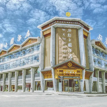 Shike Wangguo Hotel