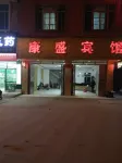 Kangsheng Hotel - Kæledyr tilladt