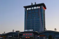 Ripple Hotel (Weihai Wendeng Bus Station) Hotels in Weihai