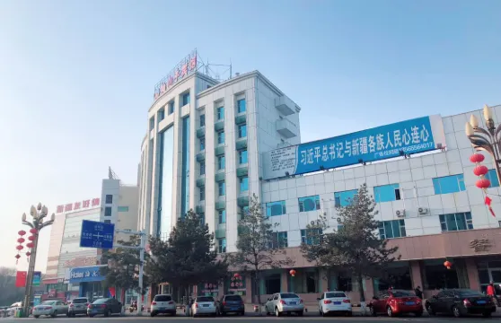 獨山子賓館（友好超市肯德基店）