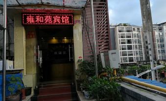Zheng'an Yiheyuan Hotel