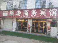 Ganquan Tourism Business Hotel Hotels in Ganquan
