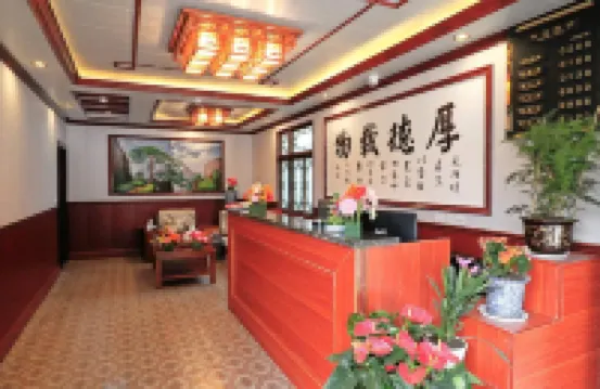 Guiyang Nanyiju Chinese Inn