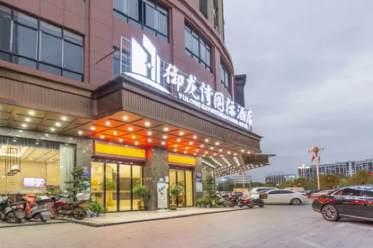 Ningdu Meijiang Town Yulongwan Hotel