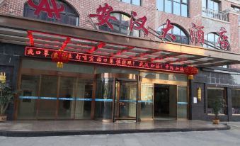 Han Hotel Xichong