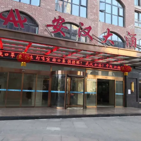 Han Hotel Xichong