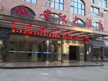 Han Hotel Xichong