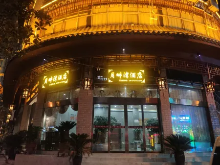 Zhenxiong Yuepanwan Hotel Отели рядом с достопримечательностью «Chishuiyuan Square»