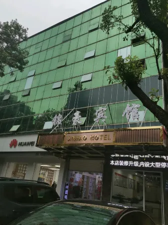Jinhao Hotel