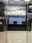 Songming Yuanbo Hotel Hotels in Songming