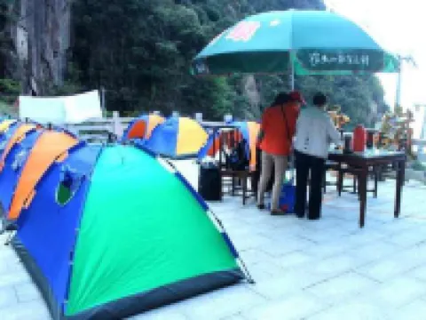 三清山梯雲嶺賓館 三清山-巨蟒出山附近的飯店
