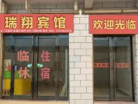 Zhoukou Ruixiang Hotel