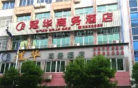 Guanhua Business Hotel - 2 stelle