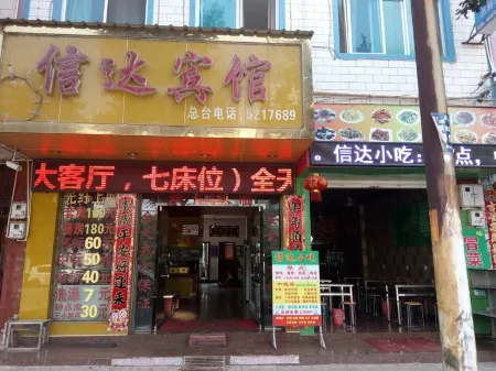 Luding Xinda Hotel Отели в г. Моудин