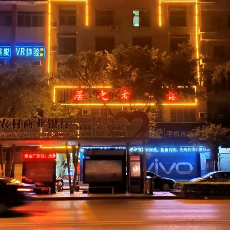 Luzhai Juzhidu Hotel
