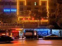 Luzhai Juzhidu Hotel
