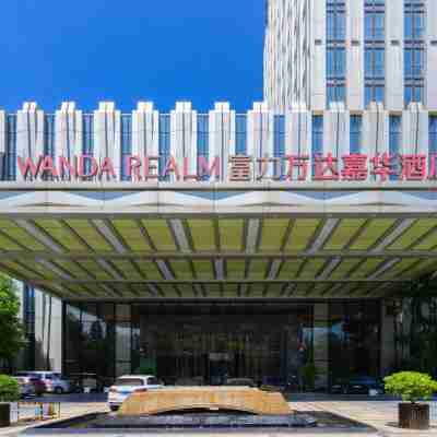 Wanda Realm Jingzhou Hotel Exterior