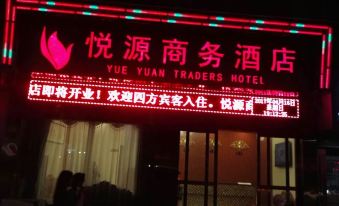 Yueyuan   hotel