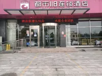 Urban 118 Chain Hotel (Linyi Yingbin Avenue Branch) Hotel a Linyi