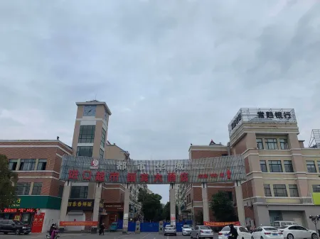 Golden Lake Guobin Hotel Отели рядом с достопримечательностью «Jinhu Water Forest Scenic Area RV Campground»