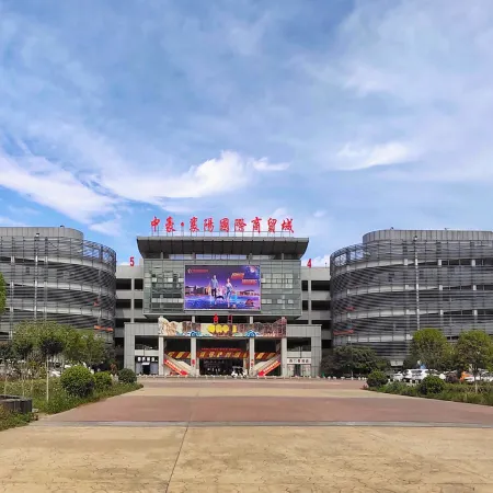Xiangyang Fuxin Kelly Hotel