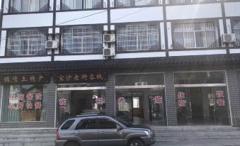 Shimen Yisha Old Street Inn