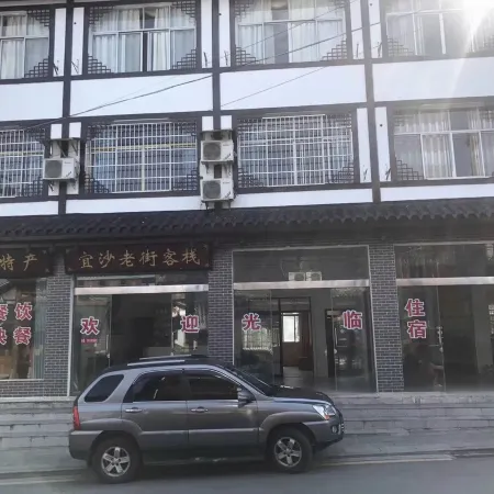 Shimen Yisha Old Street Inn