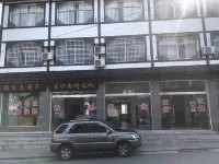 Shimen Yisha Old Street Inn Hotels near Hupingshan Mountain in Shimen County