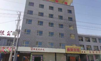 Jishishan Xinjie Hotel