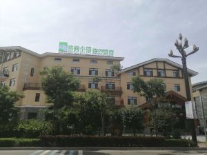 One View Hotel (Changbai Mountain North Slope Tourist Distribution Center)