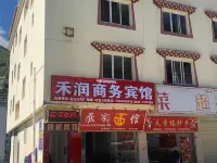 Kangding Herun Business Hotel Hotel di Kangding