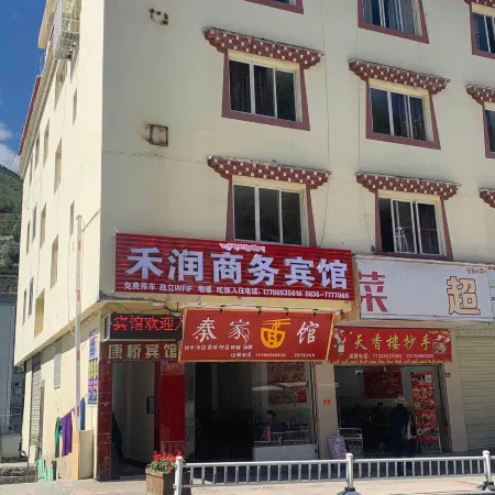 Kangding Herun Business Hotel