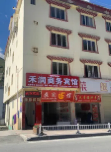 Kangding Herun Business Hotel