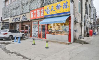 Pod Inn (Beijing Tongzhou Guoyuan)