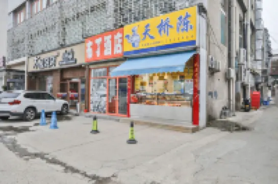 Pod Inn (Beijing Tongzhou Guoyuan) Hotels in Beijing