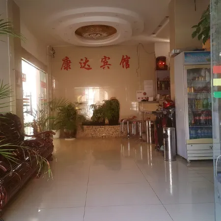 Kangda Hotel