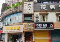 Wusheng Sitong Optimized Hotel - Pet friendly