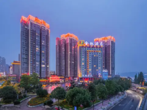 安康金地飯店（漢江一橋店）