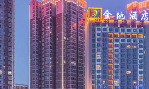 安康金地酒店